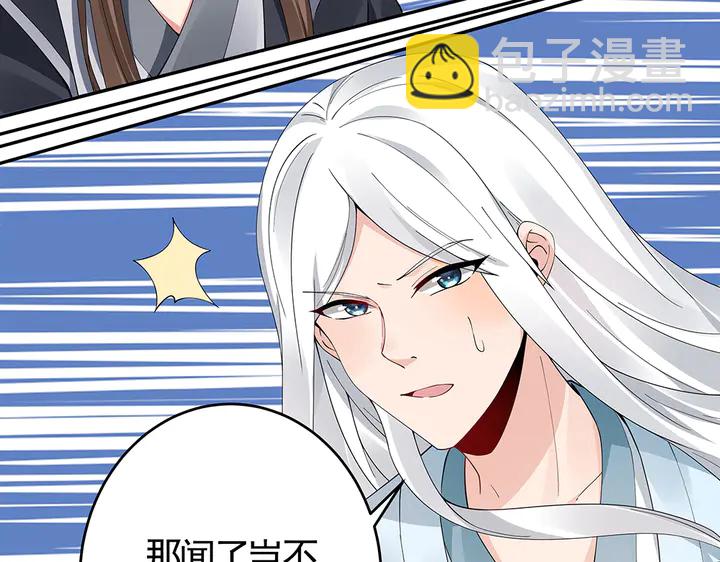 第63话 心服口服61
