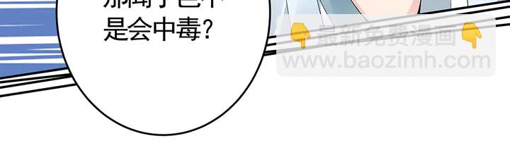 第63话 心服口服62