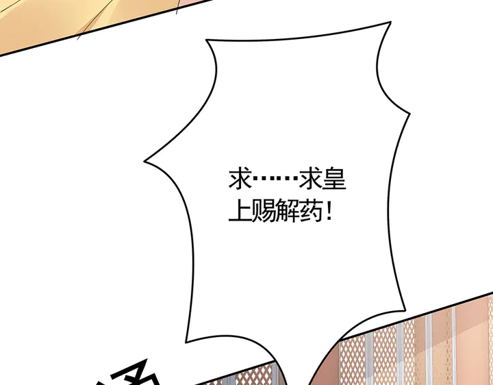 第63话 心服口服71