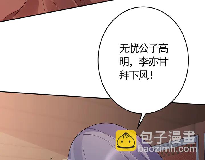 第63话 心服口服75