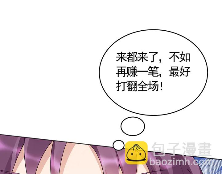 第63话 心服口服79