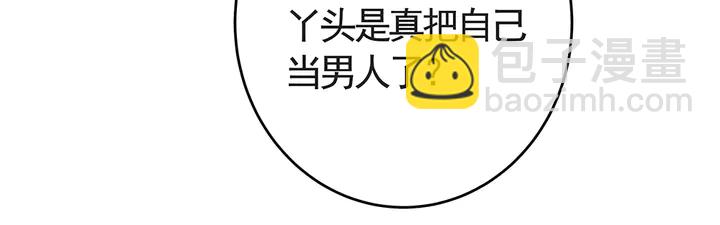 第64话 你以为你真的成了我？107