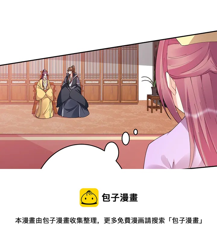 第64话 你以为你真的成了我？108