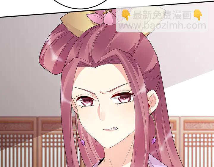 第64话 你以为你真的成了我？110