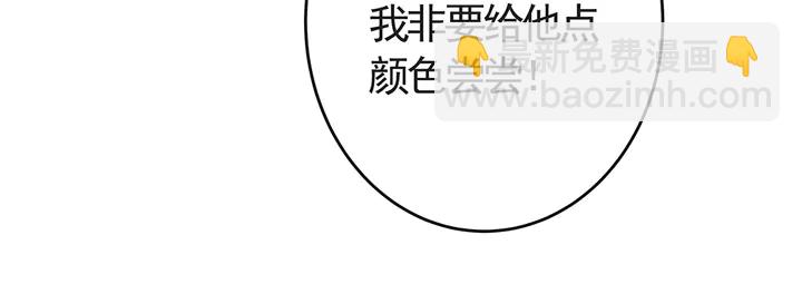 第64话 你以为你真的成了我？112
