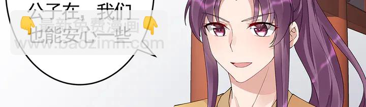第64话 你以为你真的成了我？13