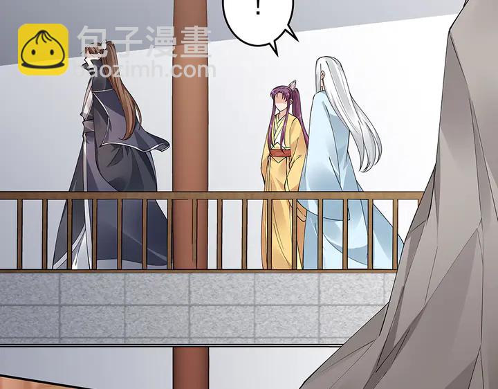 第64话 你以为你真的成了我？17