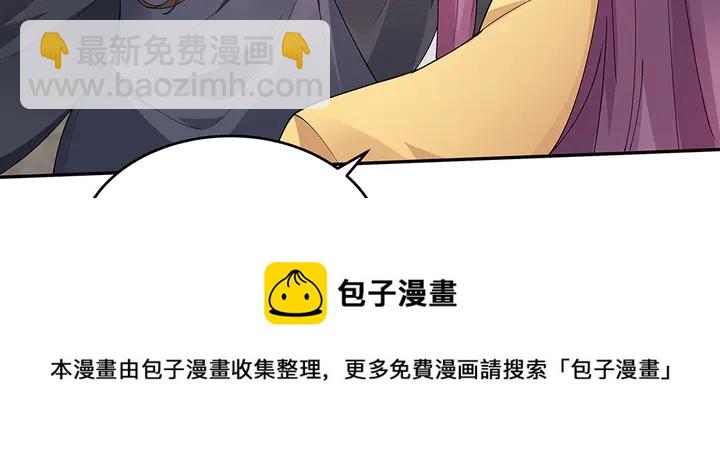 第64话 你以为你真的成了我？20