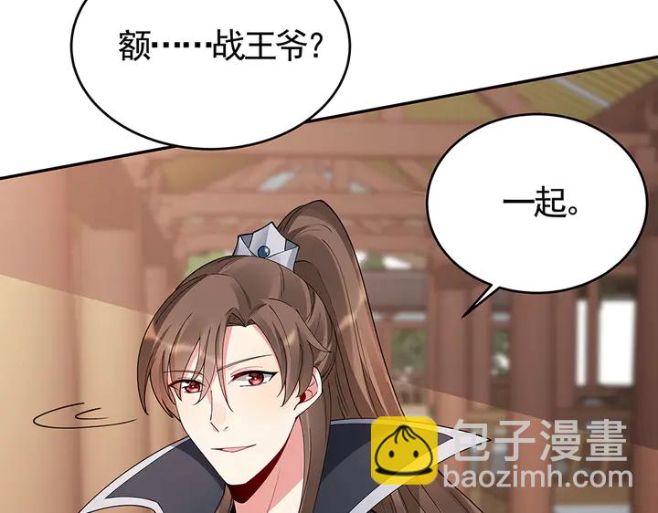 第64话 你以为你真的成了我？21