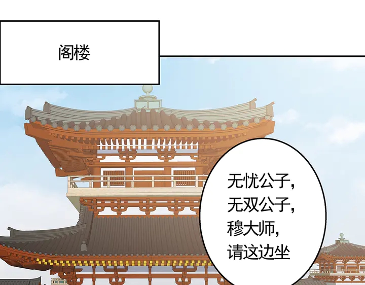 第64话 你以为你真的成了我？28