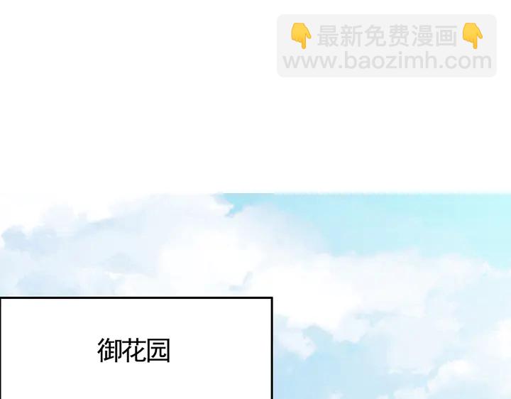 第64话 你以为你真的成了我？3