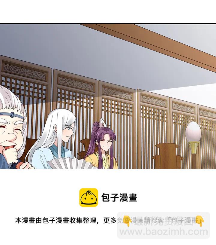 第64话 你以为你真的成了我？30
