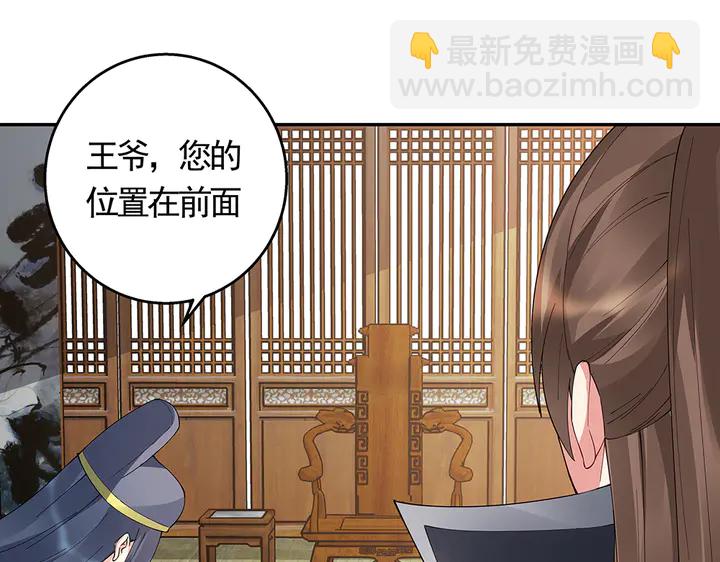 第64话 你以为你真的成了我？32