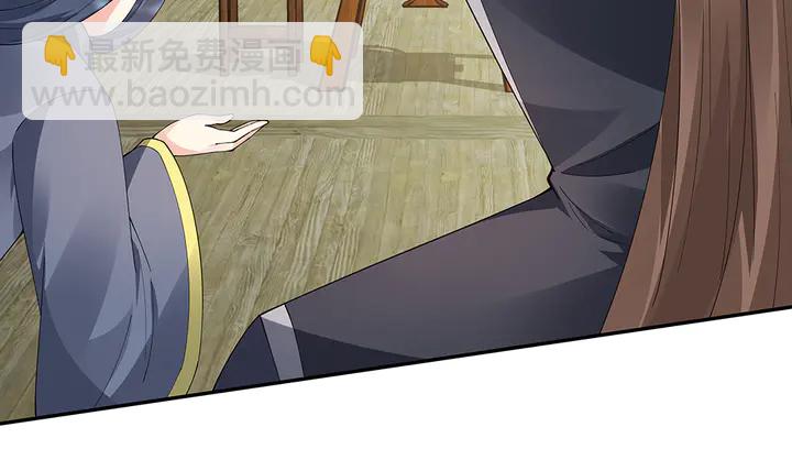 第64话 你以为你真的成了我？33