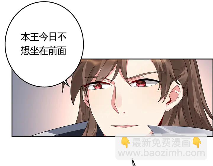 第64话 你以为你真的成了我？34