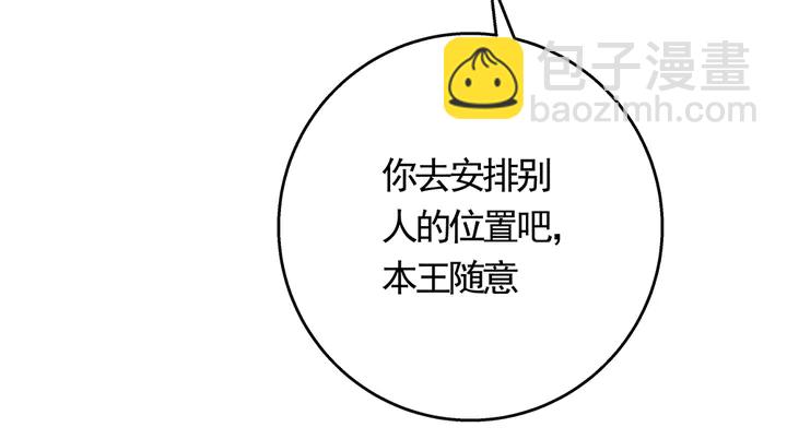 第64话 你以为你真的成了我？35