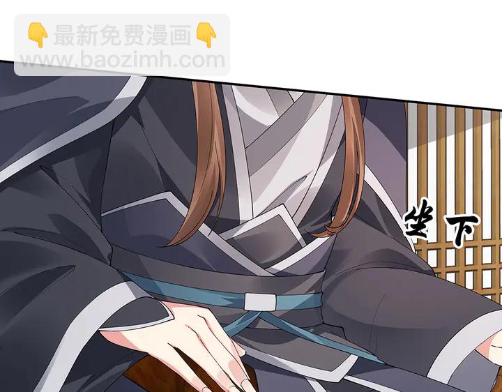 第64话 你以为你真的成了我？38