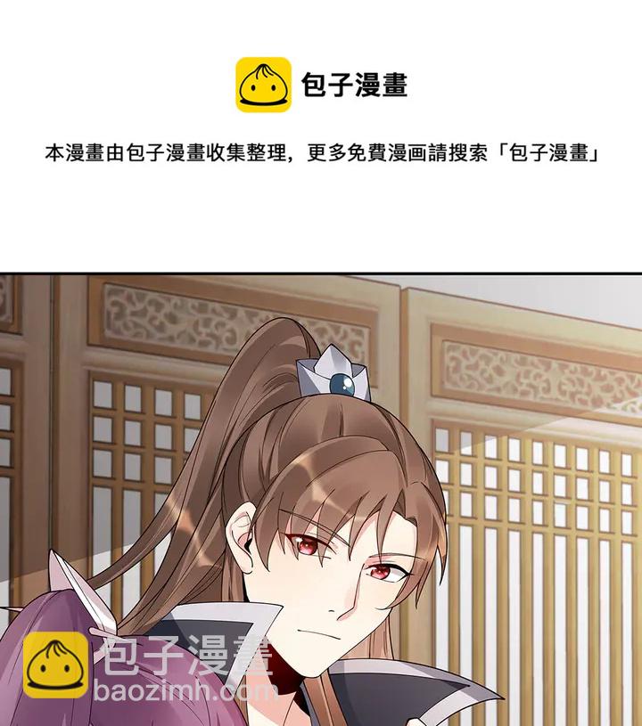 第64话 你以为你真的成了我？40