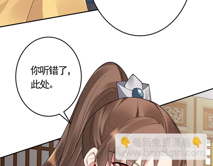 第64话 你以为你真的成了我？43