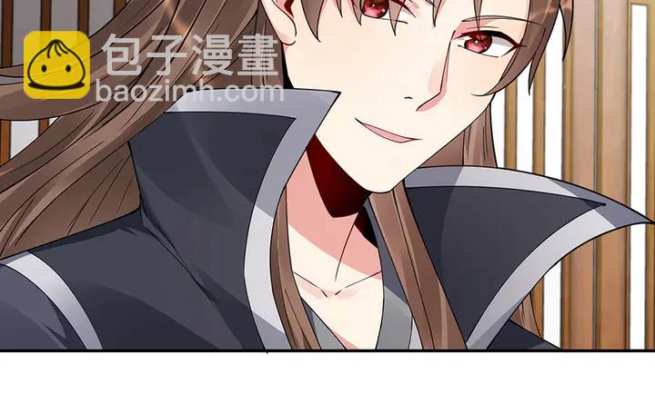 第64话 你以为你真的成了我？44