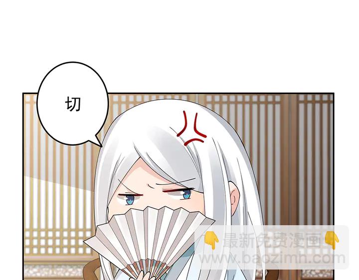 第64话 你以为你真的成了我？45
