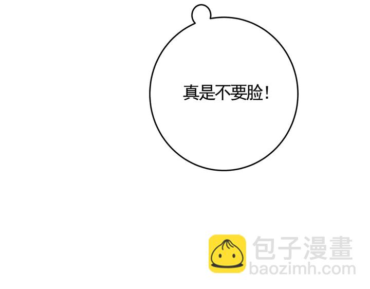 第64话 你以为你真的成了我？51
