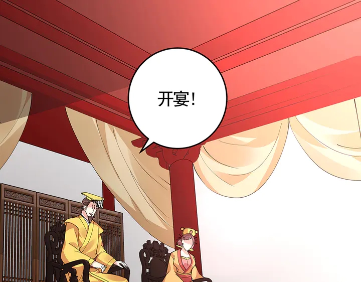 第64话 你以为你真的成了我？53