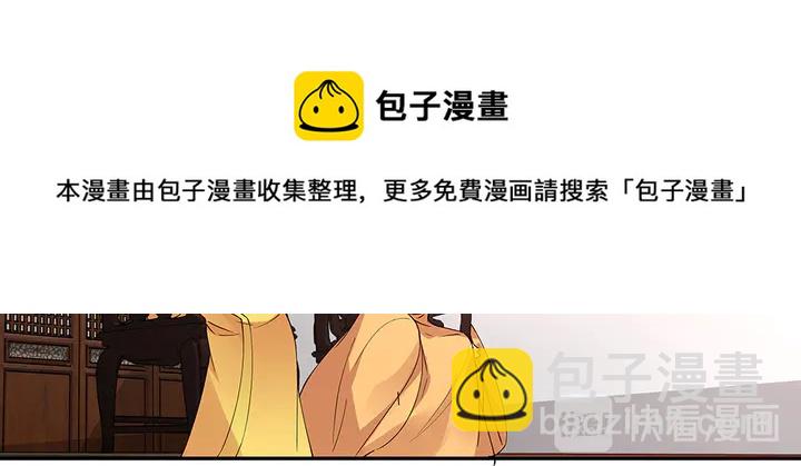 第64话 你以为你真的成了我？54