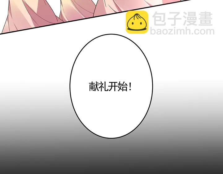 第64话 你以为你真的成了我？58