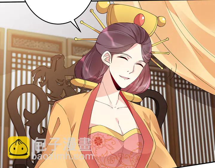 第64话 你以为你真的成了我？69