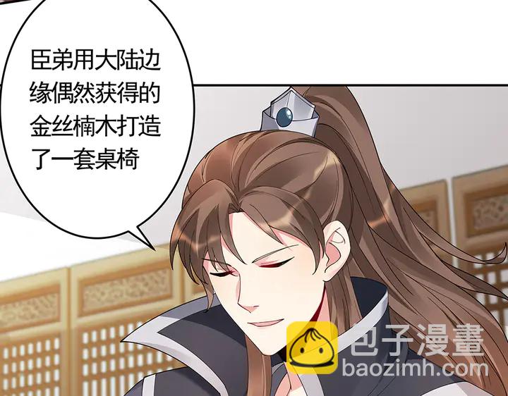 第64话 你以为你真的成了我？71