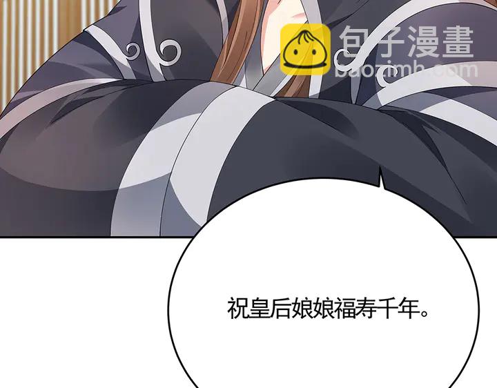 第64话 你以为你真的成了我？72