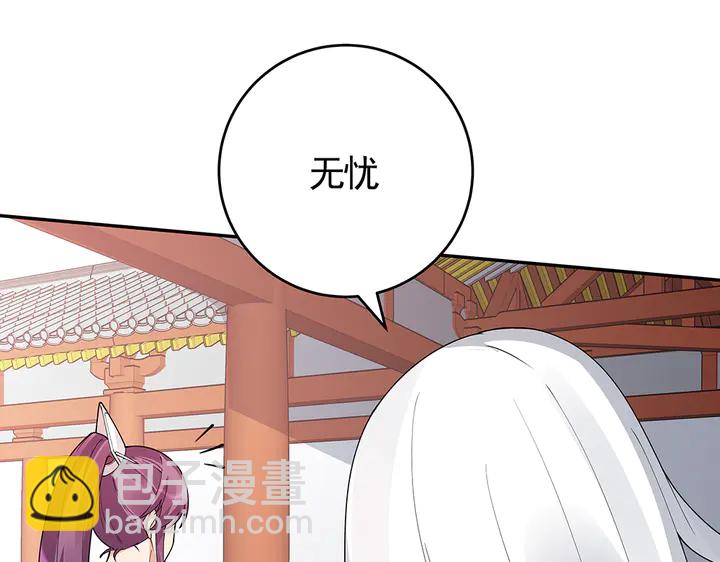 第64话 你以为你真的成了我？8