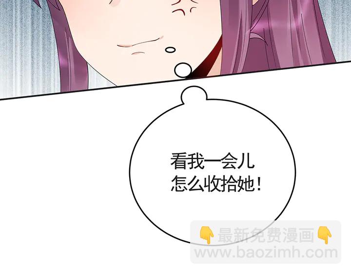 第64话 你以为你真的成了我？82
