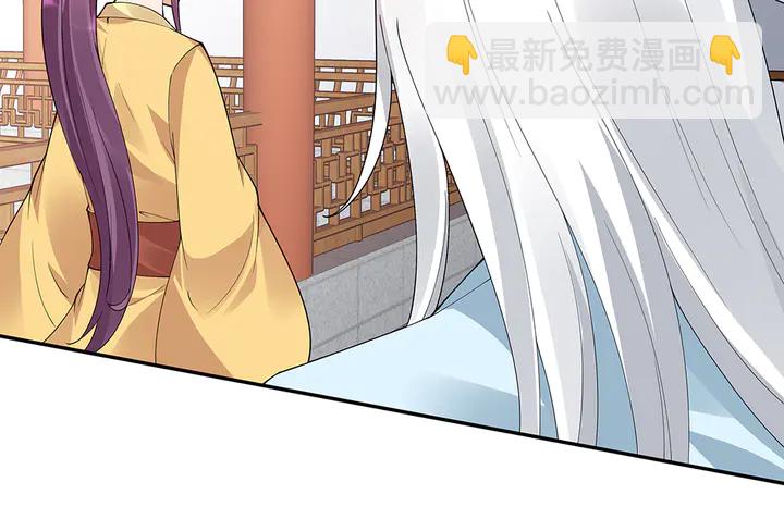 第64话 你以为你真的成了我？9