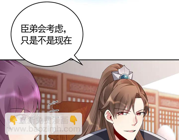 第64话 你以为你真的成了我？90