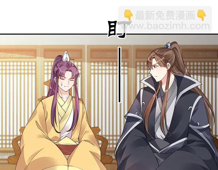 第64话 你以为你真的成了我？95