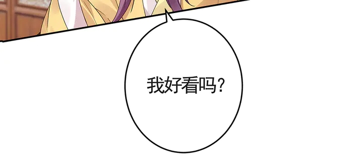 第64话 你以为你真的成了我？98