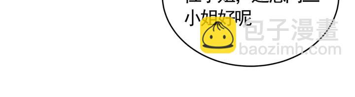 第65话 天谴病12