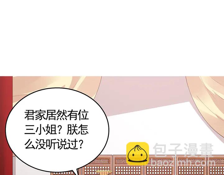 第65话 天谴病15