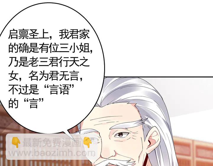 第65话 天谴病17