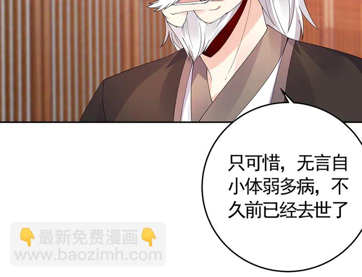 第65话 天谴病18