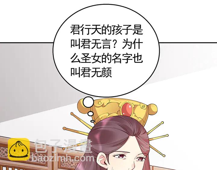 第65话 天谴病19