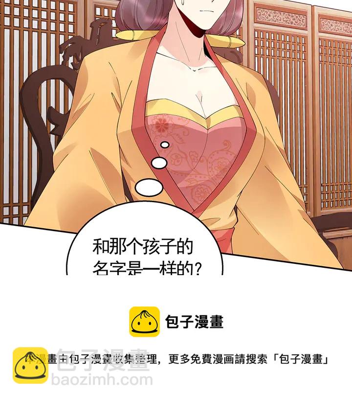 第65话 天谴病20