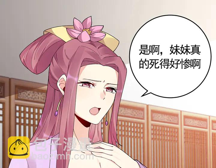 第65话 天谴病25