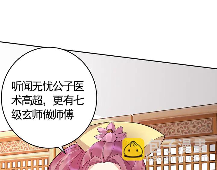 第65话 天谴病3