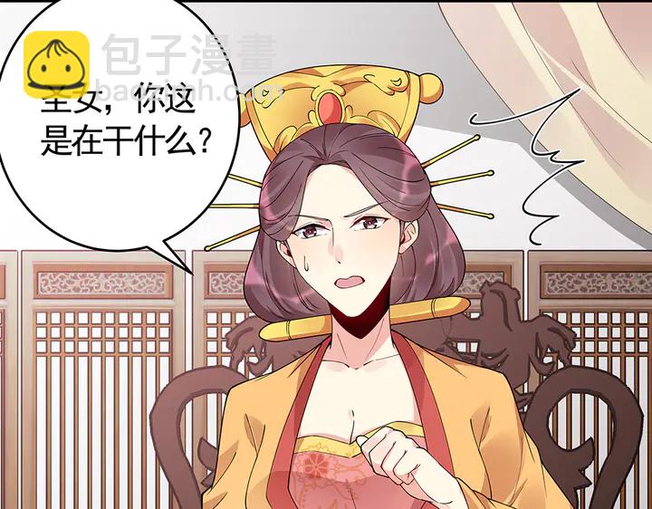 第65话 天谴病38