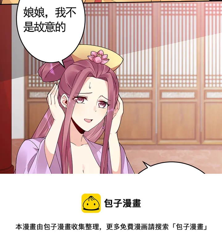 第65话 天谴病40