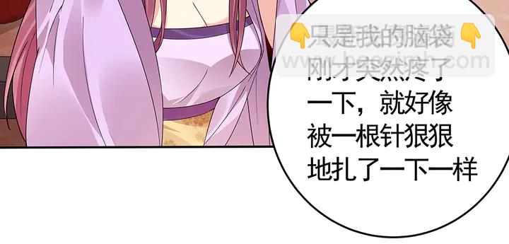第65话 天谴病41