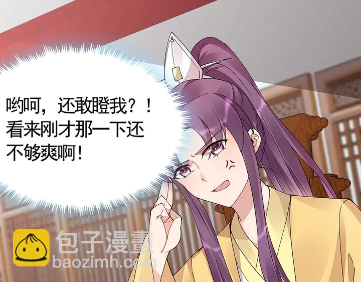 第65话 天谴病44